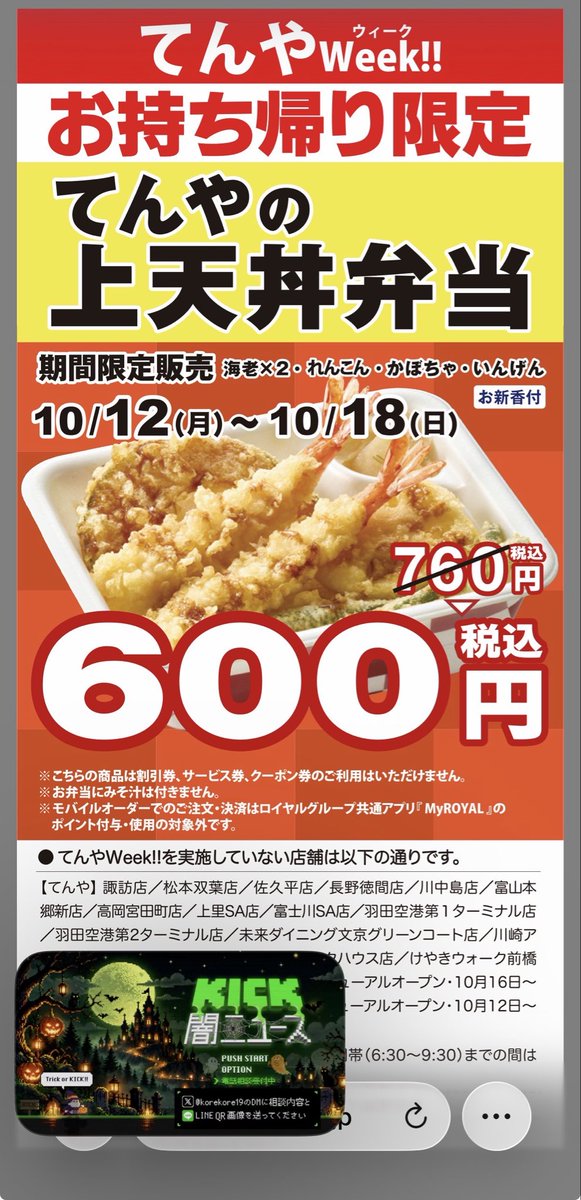 roruroru_on's tweet photo. 毎日かよう https://t.co/2mVOqXGeyJ