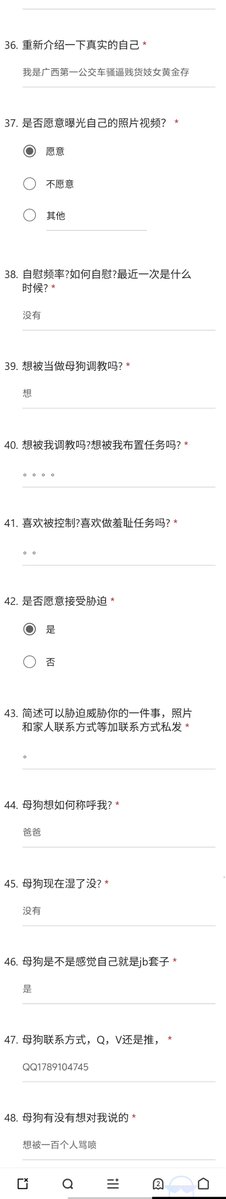 lbyakm's tweet photo. 广西百色的骚货母狗公交车黄金存，表面是个人妻，其实是个公交车，喜欢被骂，被人随便玩
#投稿 #问卷 #骚逼 #母狗 #公交车 #贱货 #妓女 
要填问卷的私我，联系方式在评论区 https://t.co/drfUSN1bS1