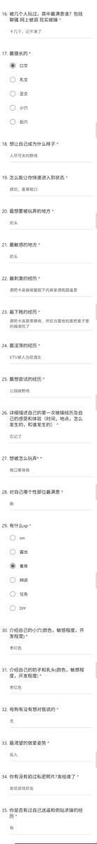 lbyakm's tweet photo. 广西百色的骚货母狗公交车黄金存，表面是个人妻，其实是个公交车，喜欢被骂，被人随便玩
#投稿 #问卷 #骚逼 #母狗 #公交车 #贱货 #妓女 
要填问卷的私我，联系方式在评论区 https://t.co/drfUSN1bS1