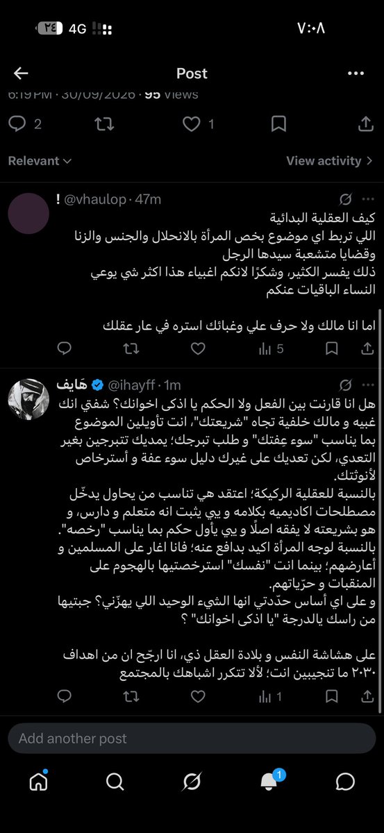 vhaulop's tweet photo. هذا الأسلوب يدرس في علم النفس كحالة تسمى "التعويض النفسي العدواني" (Aggressive Compensation) وهي حيلة دفاعية يمارسها الشخص عند شعوره بالصغر والإفلاس الفكري، فيلجأ للصراخ والشتائم وادعاء بطولات وهمية "دعستك" "حشرتك" لترقيع انكسار حجته أمام الملأ #بلا_نقاب_٢٠٣٠ #٢٠٣٠_بلا_نقاب https://t.co/UT3scw2KSP