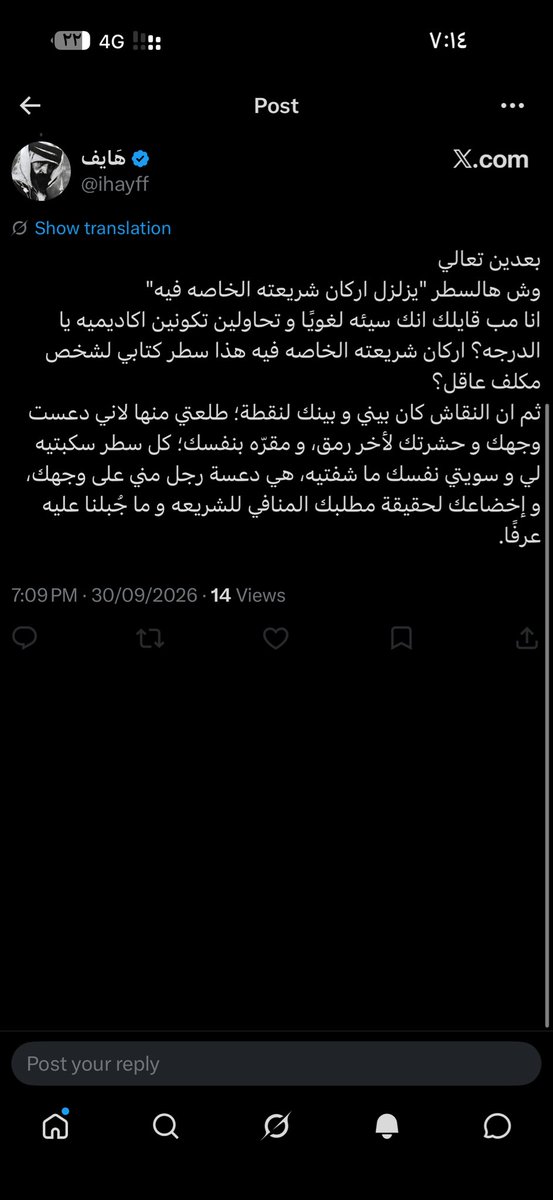 vhaulop's tweet photo. هذا الأسلوب يدرس في علم النفس كحالة تسمى "التعويض النفسي العدواني" (Aggressive Compensation) وهي حيلة دفاعية يمارسها الشخص عند شعوره بالصغر والإفلاس الفكري، فيلجأ للصراخ والشتائم وادعاء بطولات وهمية "دعستك" "حشرتك" لترقيع انكسار حجته أمام الملأ #بلا_نقاب_٢٠٣٠ #٢٠٣٠_بلا_نقاب https://t.co/UT3scw2KSP