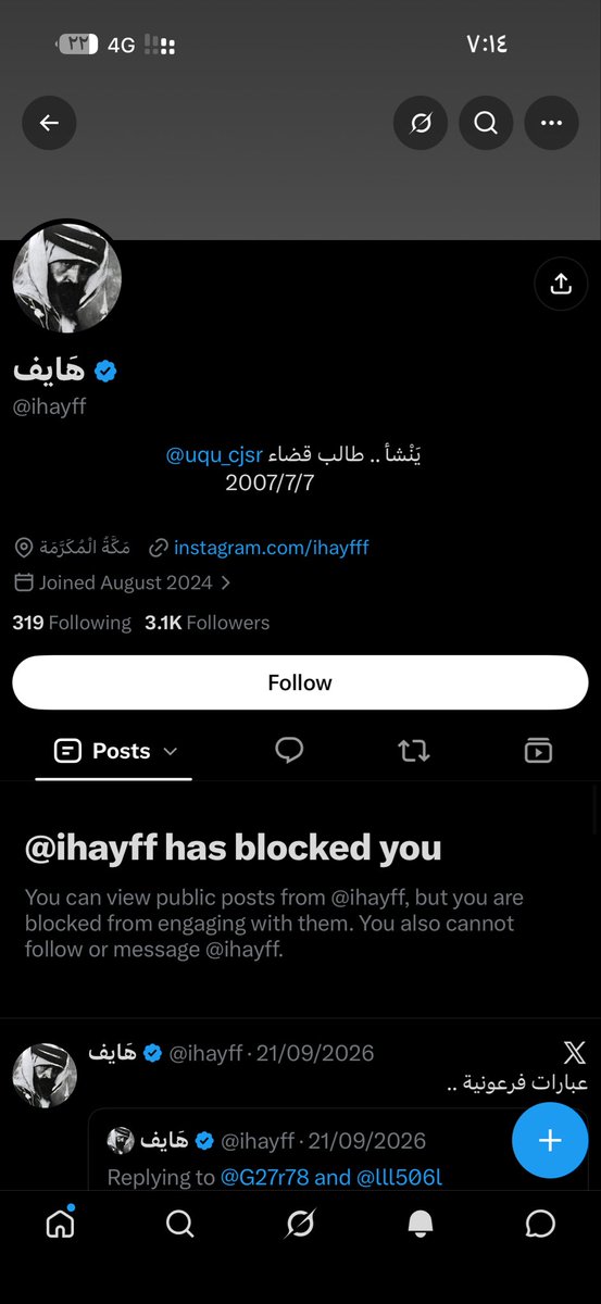vhaulop's tweet photo. هذا الأسلوب يدرس في علم النفس كحالة تسمى "التعويض النفسي العدواني" (Aggressive Compensation) وهي حيلة دفاعية يمارسها الشخص عند شعوره بالصغر والإفلاس الفكري، فيلجأ للصراخ والشتائم وادعاء بطولات وهمية "دعستك" "حشرتك" لترقيع انكسار حجته أمام الملأ #بلا_نقاب_٢٠٣٠ #٢٠٣٠_بلا_نقاب https://t.co/UT3scw2KSP