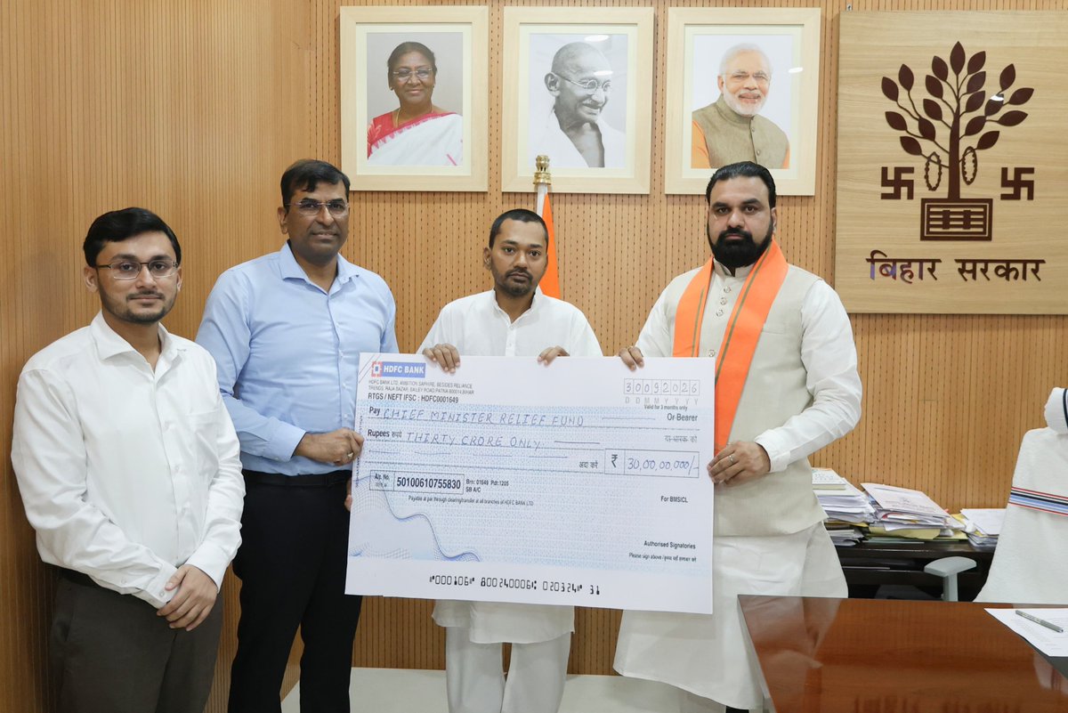 officecmbihar's tweet photo. बिहार में आई बाढ़ के मद्देनजर प्रभावित परिवारों की सहायता के लिए बी०एम०एस०आई०सी०एल० ने 30 करोड़ रूपये का चेक मुख्यमंत्री राहत कोष के लिये माननीय मुख्यमंत्री श्री सम्राट चौधरी जी को लोक सेवक आवास स्थित 'संकल्प' सभागार में सौंपा। https://t.co/k6c94n7jpT
