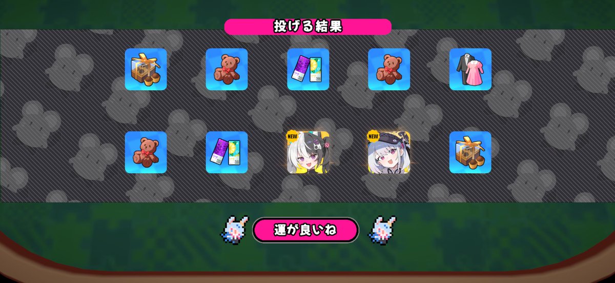MGU9006's tweet photo. なんか今日の運いいぞ！？
と言う事で少し前からですが
アストラルパーティー始めました
初心者です❗️
PVE？ってところにずっと潜ってますスタンプで仲間と会話するの楽しい

そしてこちら先ほど引いたガチャ結果画像です。 https://t.co/juQSoh2jMO