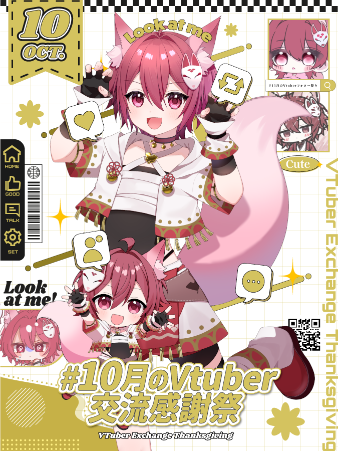 konora_korui's tweet photo. #10月のVTuber交流感謝祭
#10月のVTuberフォロー祭り

🦊かわいい大好き仔狐ฅ^•ω•^ฅ
🏞️ゲーム配信準備中🎮
🍁中性声で高い曲が好き🎤

youtube
https://t.co/wrqFpFUINe
Lit Link
https://t.co/78tunkfibd

#キービジュアル公開
#vtuber準備中 https://t.co/kBCmeAJ3nD