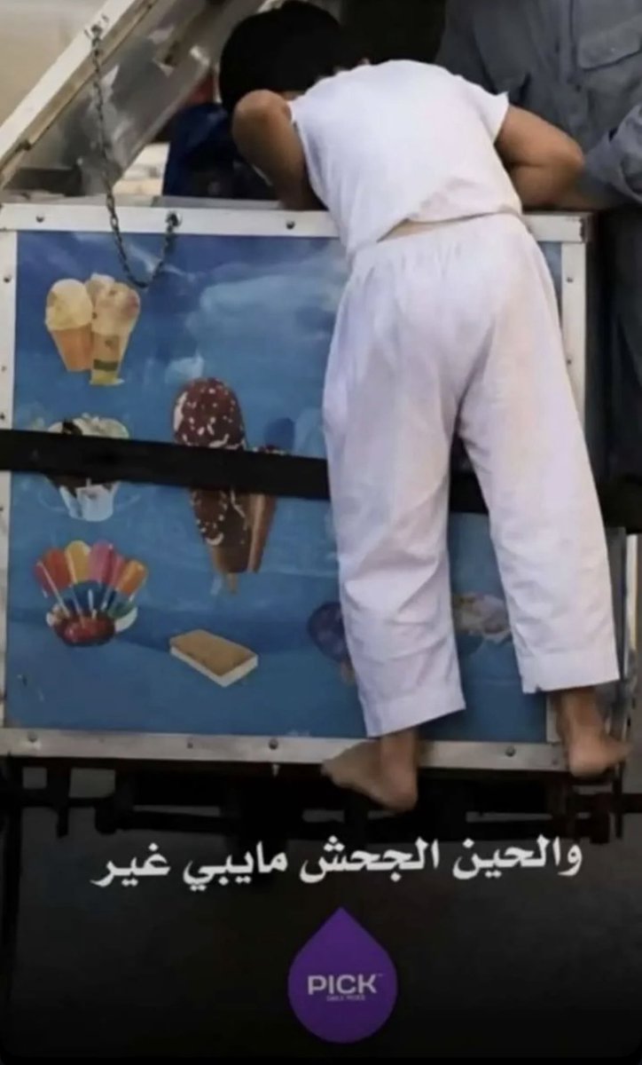 chanserver's tweet photo. والحين الجحش مايبي غير pick 💜 https://t.co/LsoNmJ8pgJ