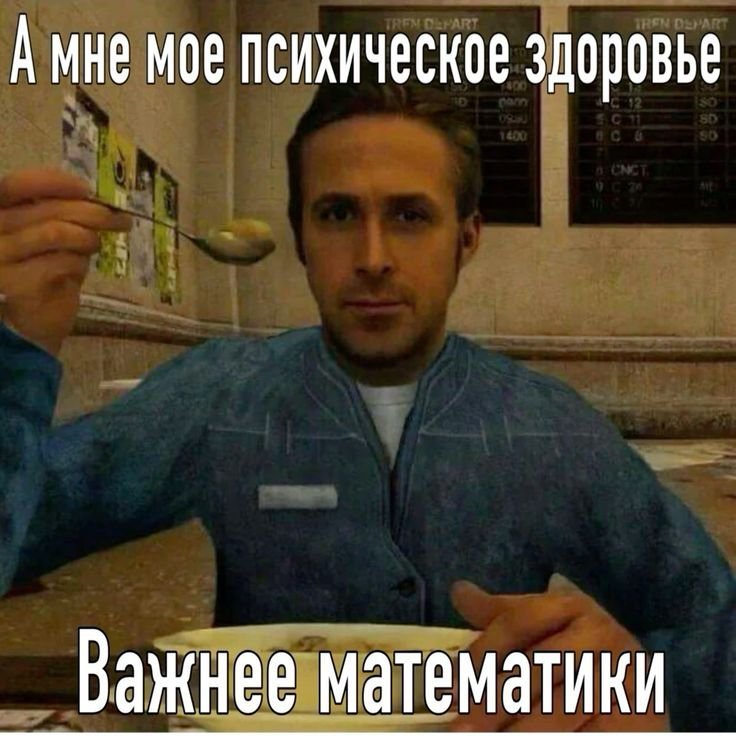 dsxond's tweet photo. У может в птзду это дз... https://t.co/pP4wI2pFFL