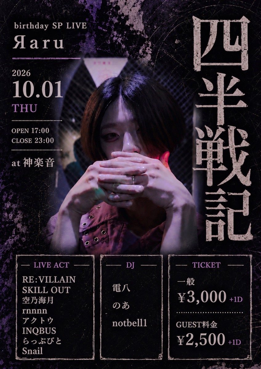 miminga1001's tweet photo. 生まれました！
それと同時に本日です
神楽坂でたくさんのご来場を
お待ちしてます！！ https://t.co/QtuKiwyGkw