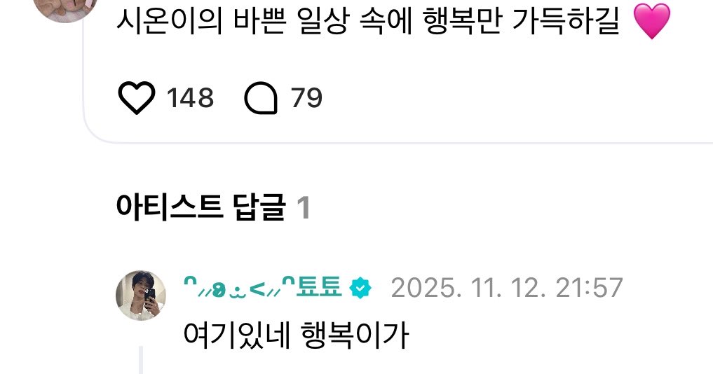 dajuugii's tweet photo. 예전에도냄저팬이사랑해달라니까(웩..)먹금합격이나하셈하고일분뒤에소녀한텐여깃네내행복♡함개웃겨 https://t.co/uM3uXaVWGy