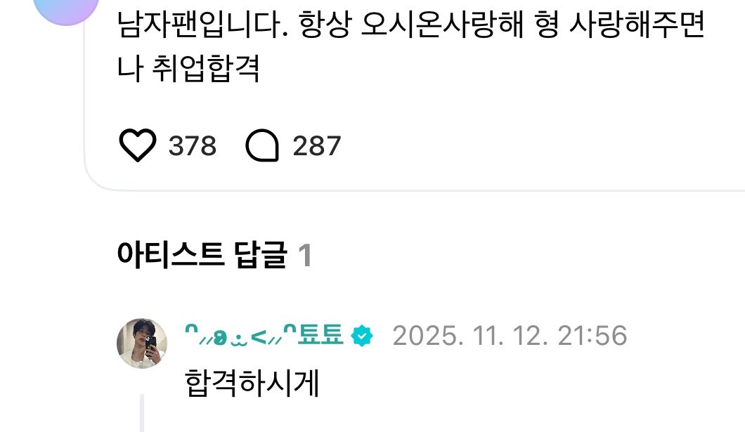 dajuugii's tweet photo. 예전에도냄저팬이사랑해달라니까(웩..)먹금합격이나하셈하고일분뒤에소녀한텐여깃네내행복♡함개웃겨 https://t.co/uM3uXaVWGy