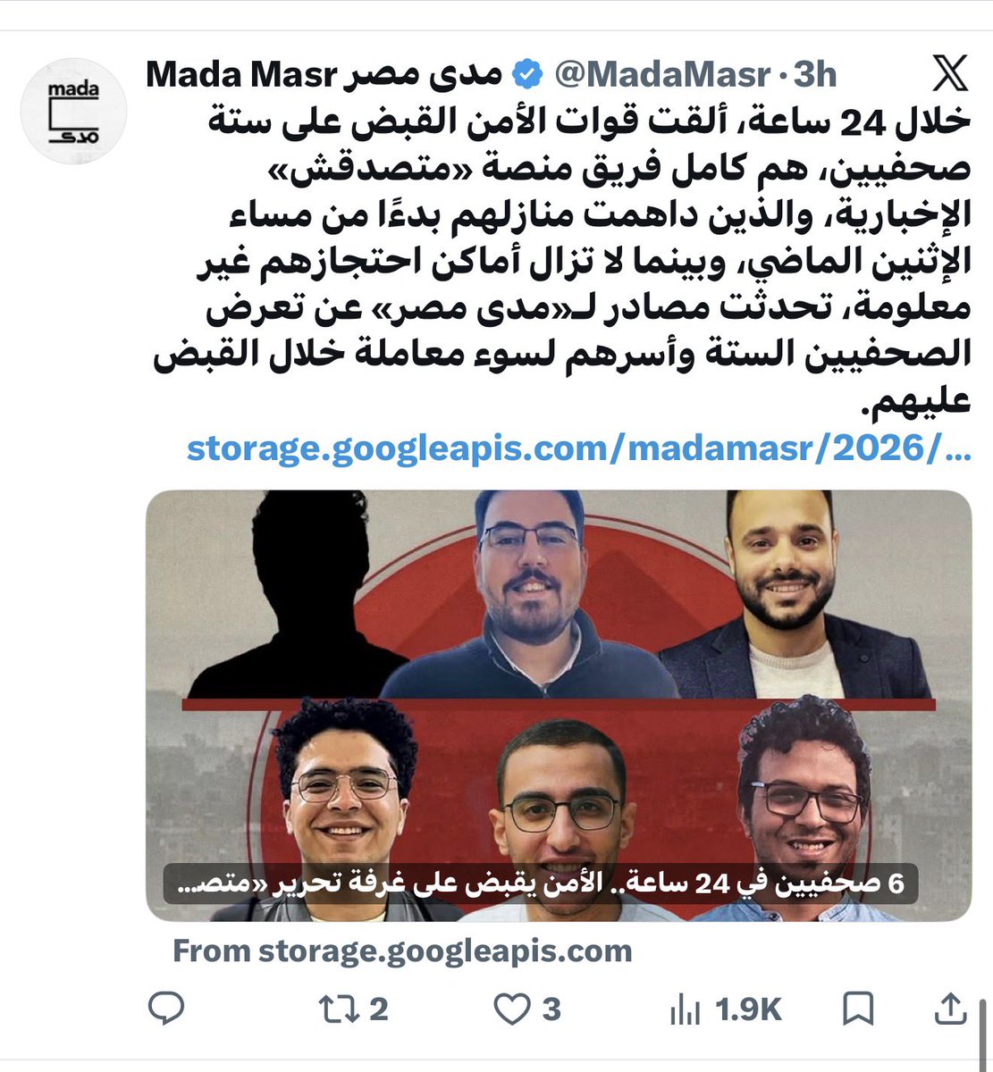 FathyAbouhatab's tweet photo. باستثناء المنصة ومدى مصر،
تجاهلت "الصحافة المعترف بها نقابياً" في مصر، خبر القبض على كل فريق التحرير لمنصة "متصدقش". https://t.co/W1hdzwNg4a
