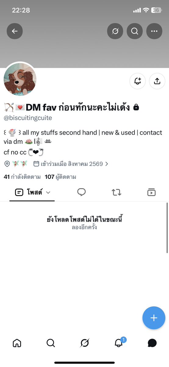chomvie11's tweet photo. โกงจ้าาา ดีนะเอาตัวเดียว55555 
เส้าา ขอให้พรุ่งนี้หนูถูกหวย เจ็บใจ 
ชื่อ วรรณิดา รหัทศุภวงค์ 
พพ : 098-629-0787
ออมสิน : 020482092689
#ส่งต่อเสื้อผ้า #ส่งต่อเสื้อผ้ามือสอง #ส่งต่อshewearbkk #ส่งต่อเสื้อผ้ามือ2 #ส่งต่อserlyn #ส่งต่อduex #ส่งต่อstylist #โกง #คนโกง #วรรณิดา https://t.co/KEc5hik9rf
