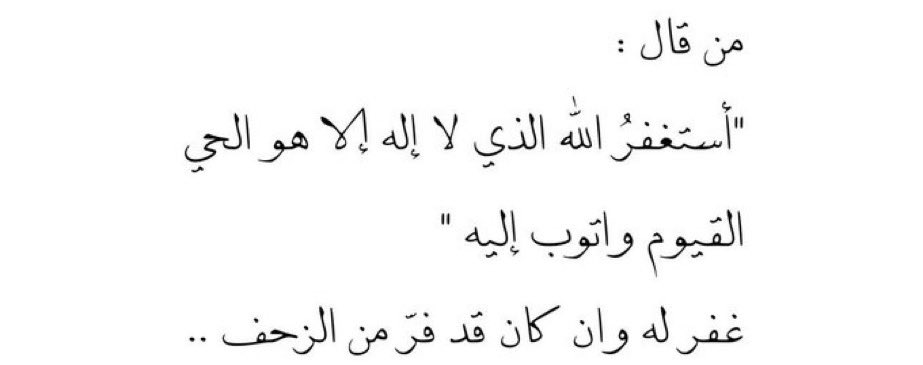 quran_604_q's tweet photo. https://t.co/2cCo46ZfPH