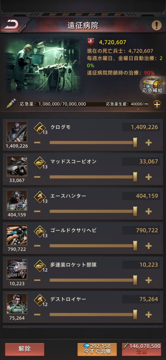himahimanoomi's tweet photo. 戦歴21にボコられた https://t.co/CCuuIP6x0r