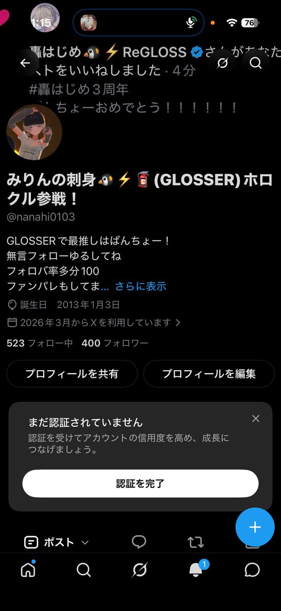 nanahi0103's tweet photo. フォロワー400人だあ！！！
みんなありがとな！
これからもよろしく！ https://t.co/eM4SJhhXet