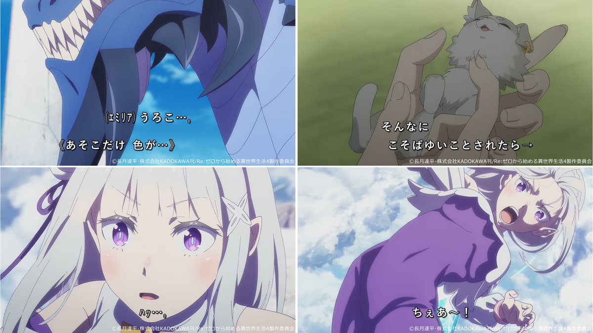 『リゼロ』第85話（最終回）「シャウラ／英雄」感想｜俺はお前の英雄だ反応画像15