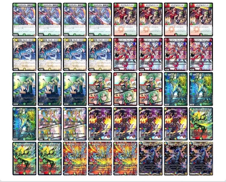 尾瀬ヶ原薄 على X: 