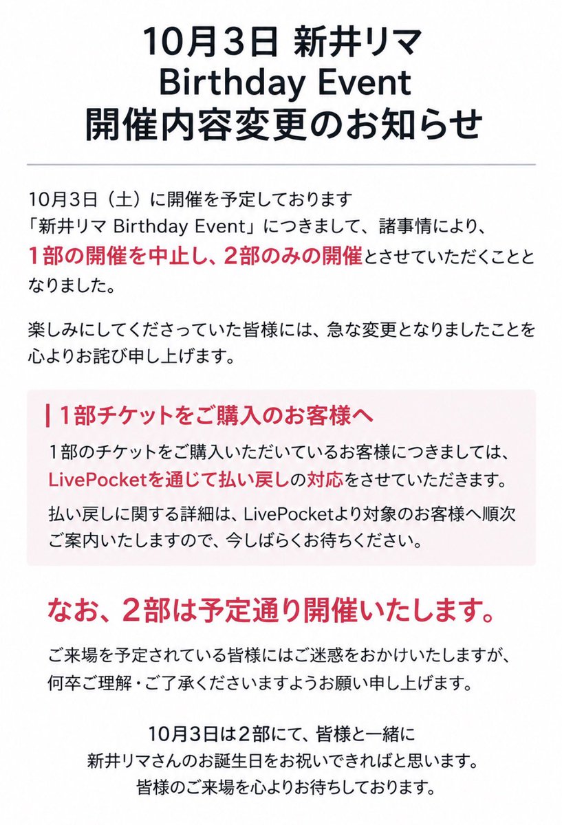 kabukicho__p tweet picture