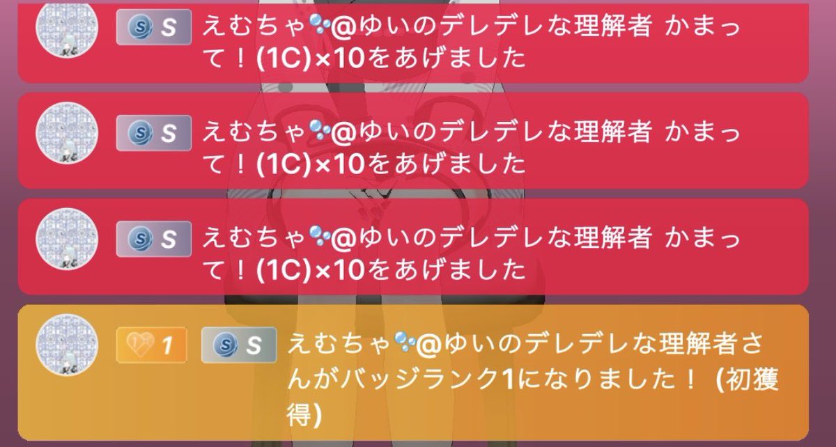 Himemee73's tweet photo. 2人とも！！
先月サポ取ってくれてありがとう！！
@exl_2023 @f9wvtc https://t.co/wJQbuCdGug
