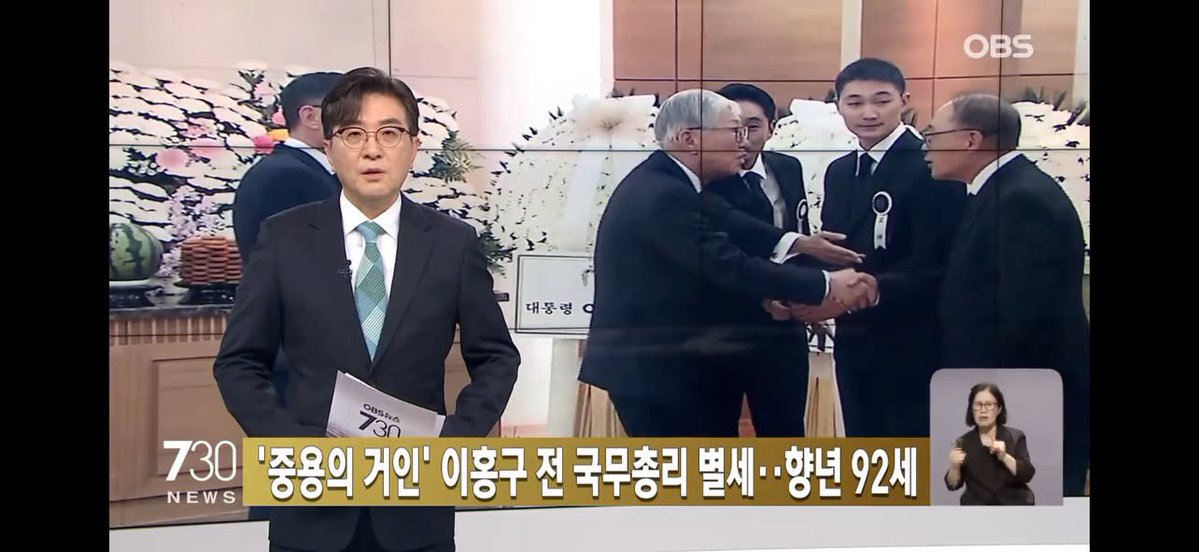 thesoohaa's tweet photo. 이홍구 전 국무총리 아들이 바튼리구나.
그리고 바튼리의 아들이 윈스턴리.

와우.. 가족이 전부 다 대단한 사람들이네! https://t.co/BQkTTHe55e