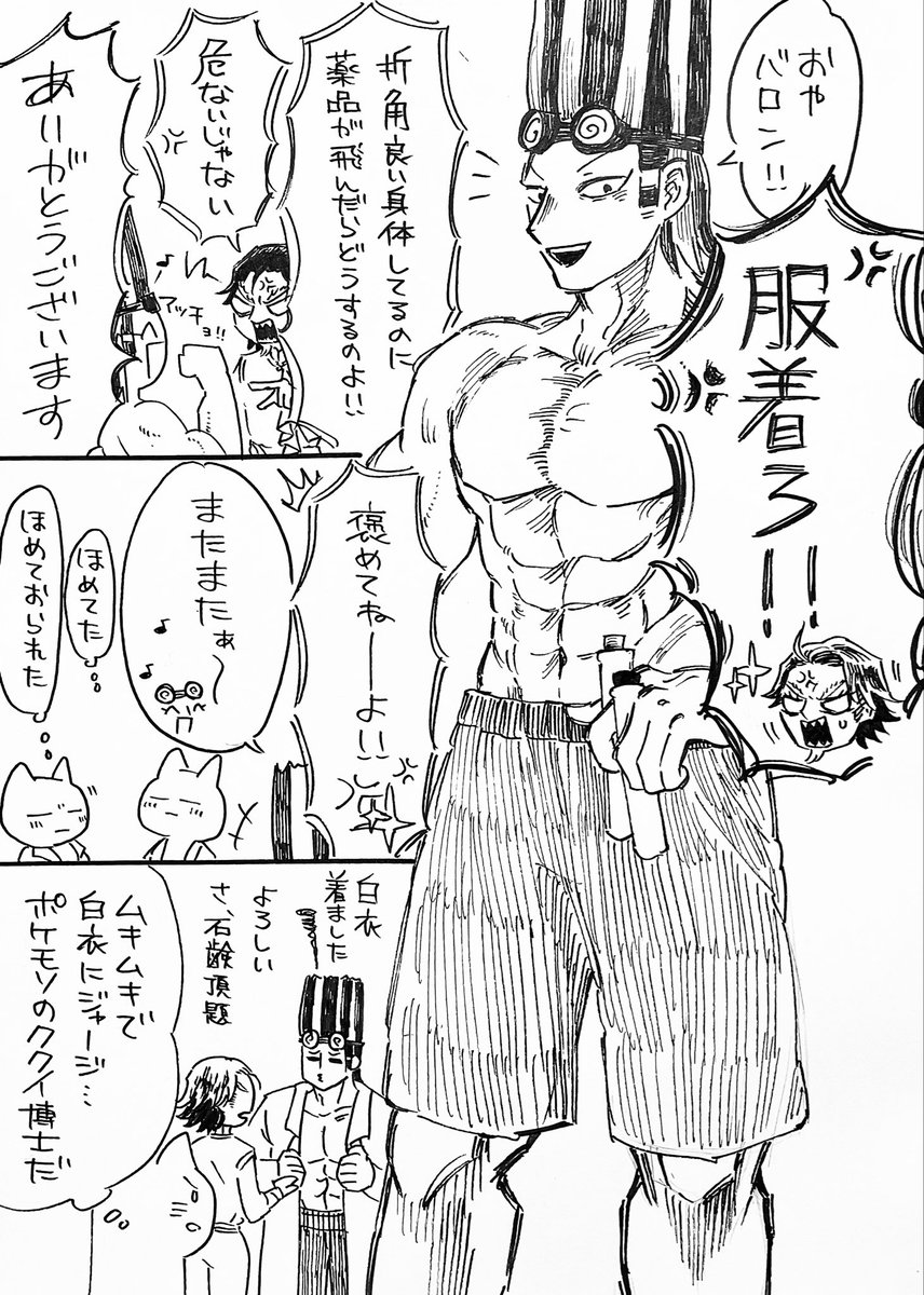 gkrzpu1's tweet photo. PRショ本編が丁度「女帝🐍を捕えるぞ！」て臨戦体制だったからキラキラゴテゴテの特攻服だっただけで普段はもっとラフな格好をしてたりとかしません？？？ https://t.co/97KzA9bSR6