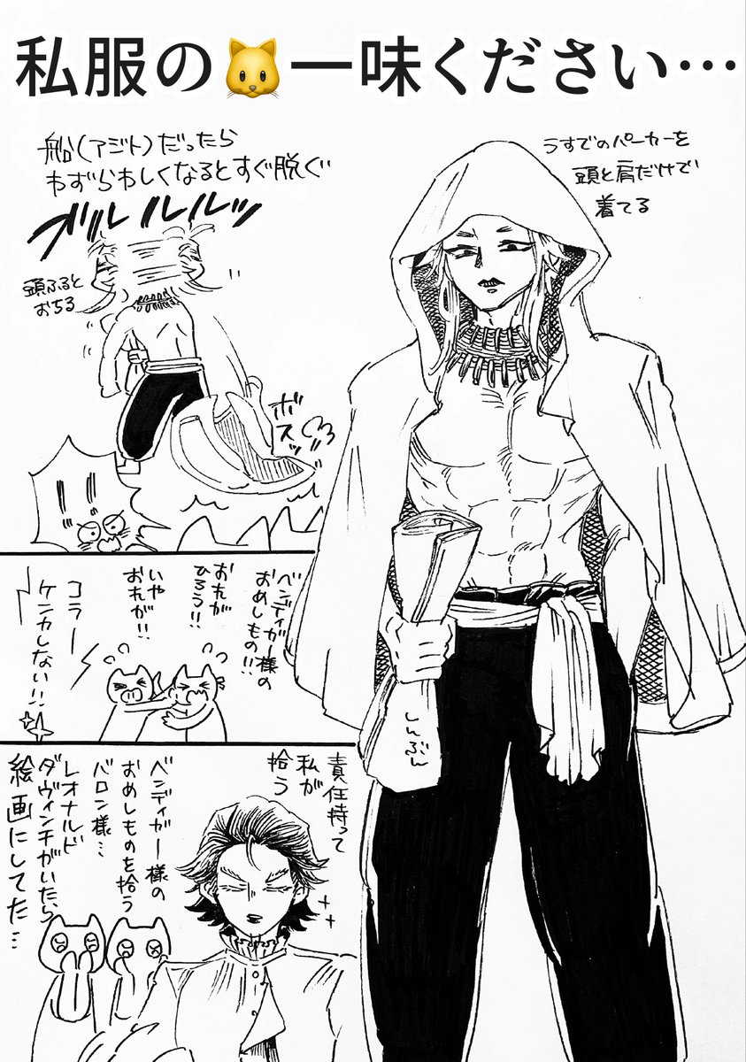 gkrzpu1's tweet photo. PRショ本編が丁度「女帝🐍を捕えるぞ！」て臨戦体制だったからキラキラゴテゴテの特攻服だっただけで普段はもっとラフな格好をしてたりとかしません？？？ https://t.co/97KzA9bSR6