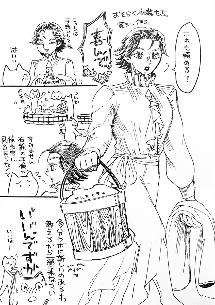 gkrzpu1's tweet photo. PRショ本編が丁度「女帝🐍を捕えるぞ！」て臨戦体制だったからキラキラゴテゴテの特攻服だっただけで普段はもっとラフな格好をしてたりとかしません？？？ https://t.co/97KzA9bSR6