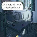 Photo by مجتمع ثنائي القطب (@bipolarsa)
