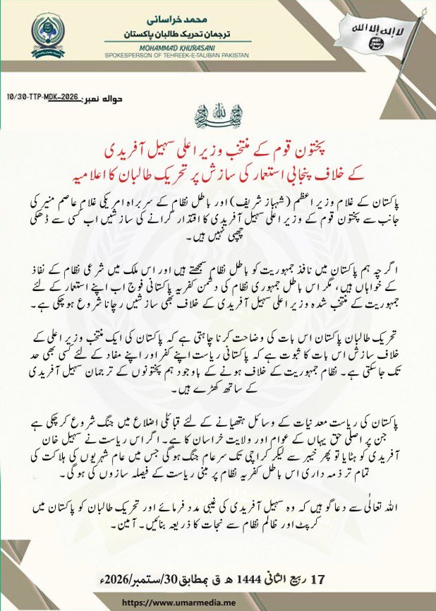 KazmiWajahat's tweet photo. TTP openly comes out in support of CM KP Sohail Afridi and PTI government in the province. This explains why PTI govt is creating hurdles in operation against the Indian sponsored Fitna Al Khwarij. https://t.co/bPE6rp6ggh