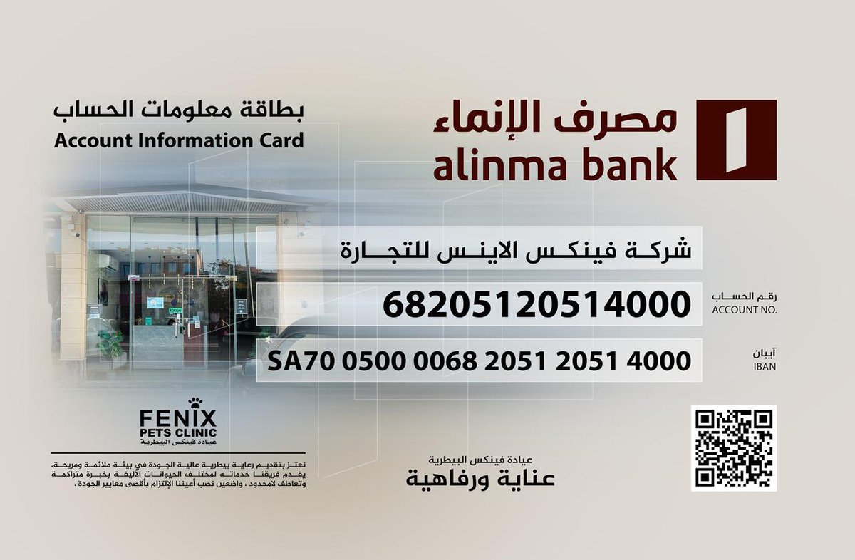 FoofoFaiza's tweet photo. #انقاذ #قطط #جده 
قط منزلي  لقيته بالشارع مرمي و تبنيته وطلع عنده صرع وماكان مخصي وكل مره يأجل الدكتور عمليته بسبب وضعه ومصاريف علاجه وادويته تكلف  فلي حاب يساهم في التحاليل حقته  الله يسعدكم ويكتب اجركم حتى لو بريال يفرق هذا حساب العيادة باسم القط مشمش للتواصل 0537456055 https://t.co/Qv3Rm9bs57