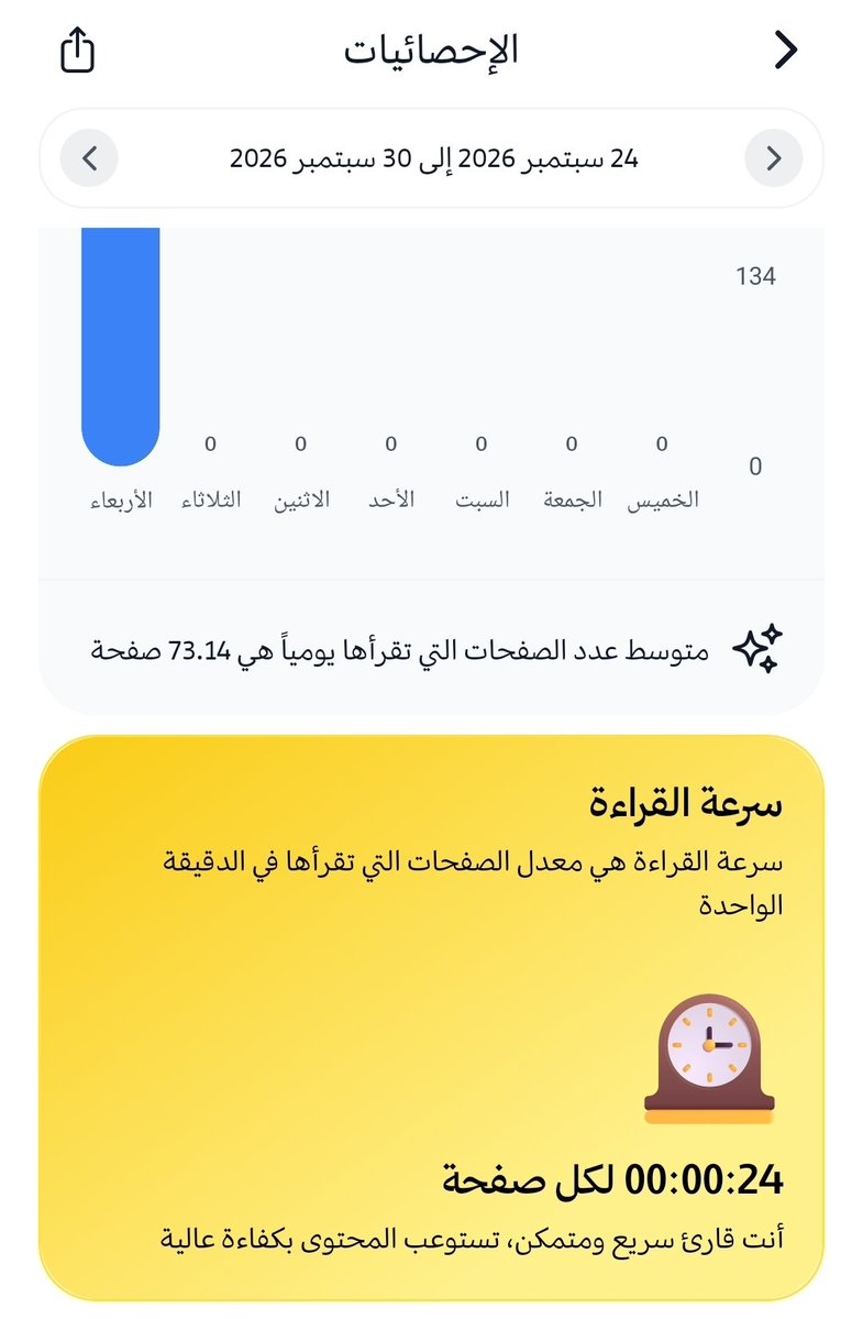 iekleell's tweet photo. انصدمت! احس الحسبة غلط https://t.co/dwBMiS6qKq