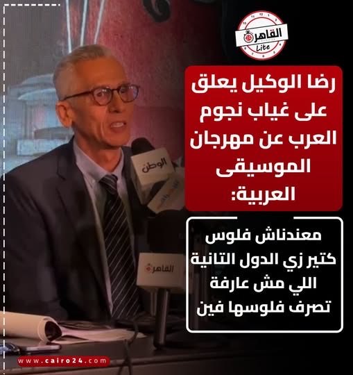 Amradib's tweet photo. لا تعليق هناك من  يزرع الفتنه عند كل تقارب بين مصر والمملكة! https://t.co/qYnwzt6sOm