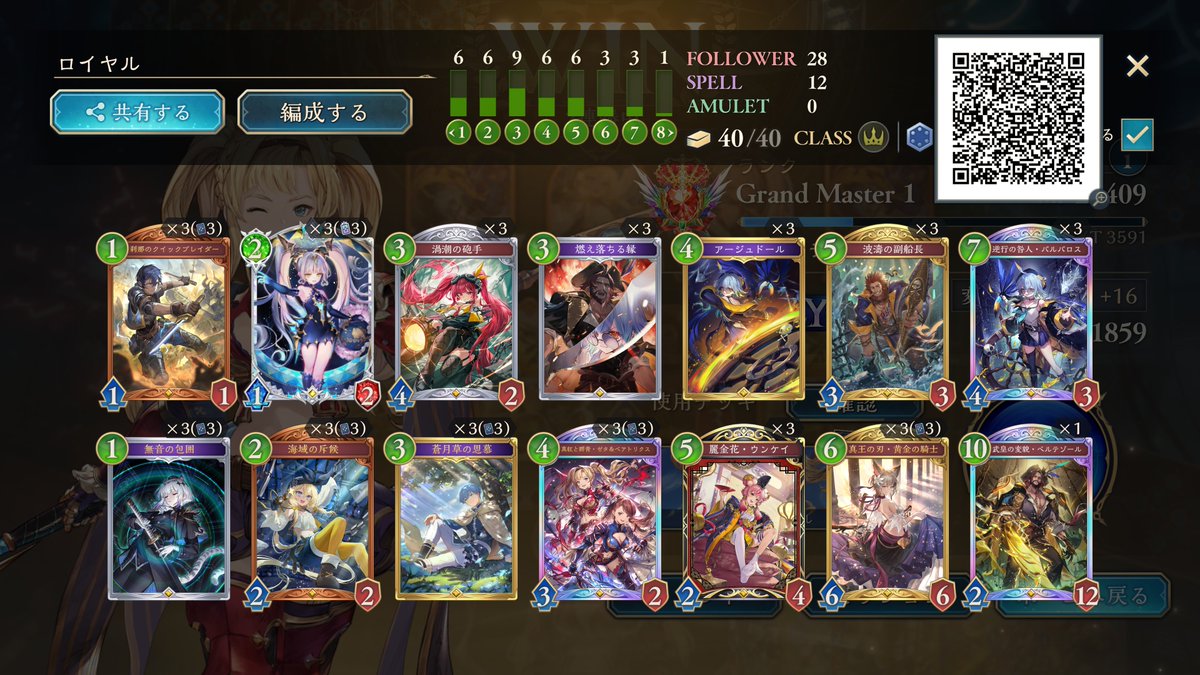 darkness_mare tweet picture