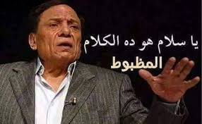 hamed8v's tweet photo. @gehan_ltfy2016 https://t.co/gnjkzB7nN9