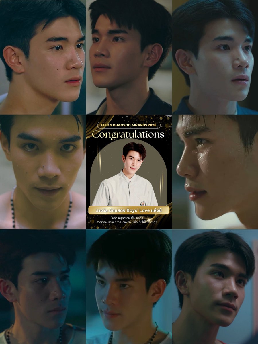 APHIN_NAKA's tweet photo. 🏆 เจมีไนน์ นรวิชญ์ รางวัล "BEST ACTOR IN A LEADING ROLE" ใบบทบาท "บาร์ธ"
GEMINI PRIZE AACA 2026
#GEMINIWinLeadingRole #Gemini_NT  

🏆โฟร์ท ณัฐวรรธน์ รางวัล "นักแสดง Boys' Love แห่งปี ในบทบาท "แทนรัก"  
CONGRATS FOURTH AND TANRAK
#FourthBLActorOfTheYear #Fourthnattawat 

//บาร์ธแทนรักในปี 1996 พวกนายรู้มั้ยปี 2026 พวกนายพาเด็กสองนี้มารับรางวัลนะ 👏🏻