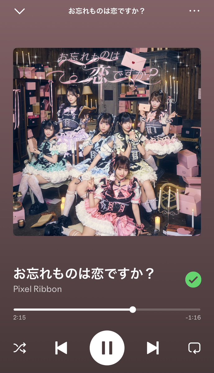sizu_ribo_'s tweet photo. よすぎる〜リズムがハロウィンぽくて中毒性たまらん🧡🕯
ジャケ写もかわいすぎる՞߹ - ߹՞♡
いっぱい聴いて愛します🎧❤️‍🔥❤️‍🔥
#お忘れものは恋ですか？
 #しーにむちゅー https://t.co/7CddNr4Pas