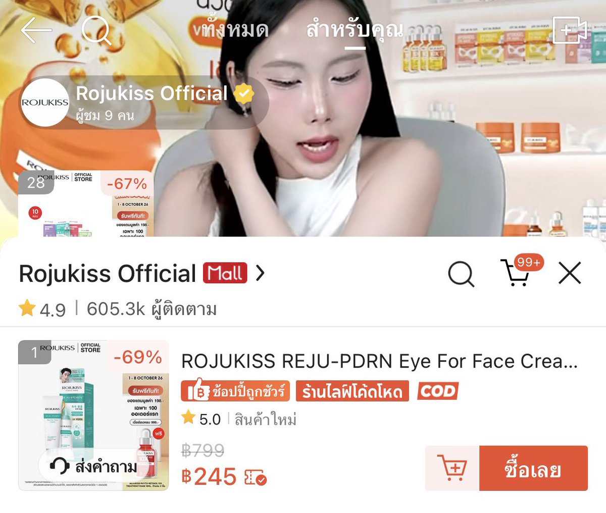 mgmgc__'s tweet photo. จั้นกด REJU-PDRN Eye For Face Cream อีกแล้ว เห็นหน้าน้องเอสบนกล่องแล้วรู้สึกว่าต้องทำอะไรสักอย่าง กดสั่งมาเลยอีกหนึ่ง ☝🏻🌟 ตอนนี้มีโค้ดร้านค้าอยู่ด้วย (ถูกกว่าที่กดรอบแรกอีก 😆)
*แนะนำสำหรับคนรอได้นะ การจัดส่งล่าช้าหน่อย*
꒰^ྀི. #est_rvp #ROJUKISSxEST .^♡꒱#EyeForFaceCream https://t.co/hFpmwoYE9N