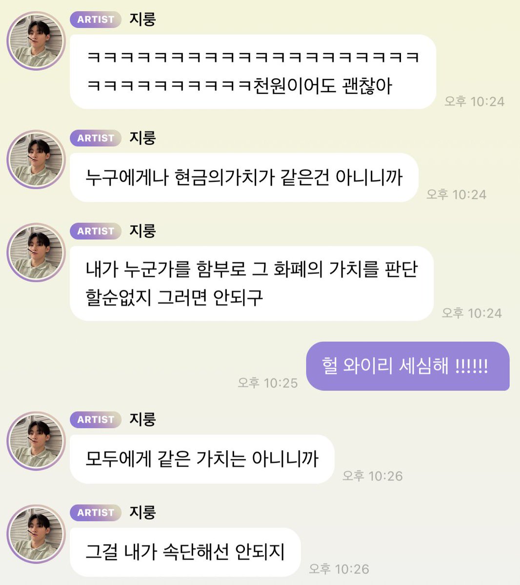 gotbob92's tweet photo. 하루에 몇번씩 반하게하는 룽…… 
아침 저녁으로 버블 이거 되게 좋은거네 https://t.co/Gx08fjI8Rn