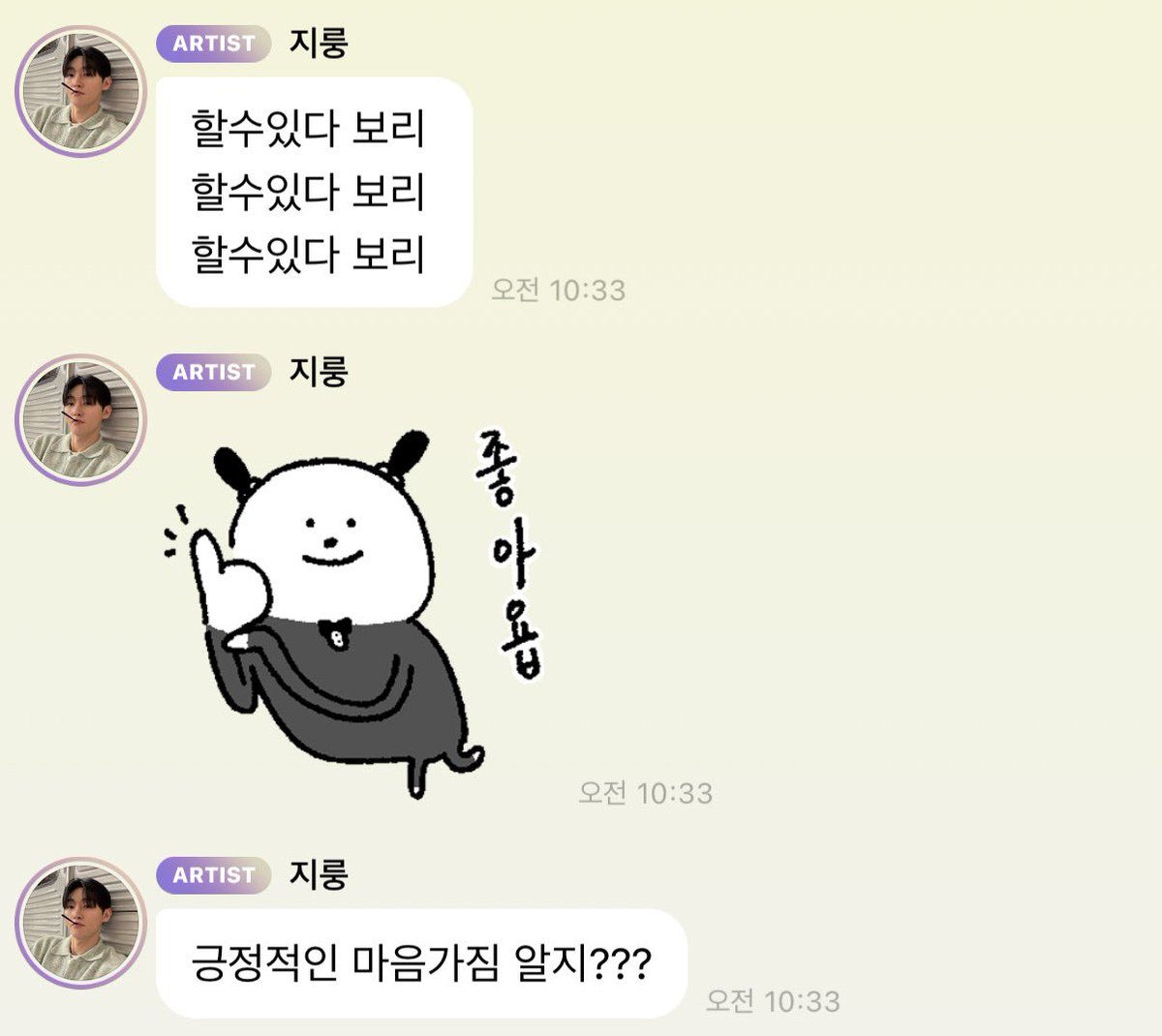 gotbob92's tweet photo. 하루에 몇번씩 반하게하는 룽…… 
아침 저녁으로 버블 이거 되게 좋은거네 https://t.co/Gx08fjI8Rn