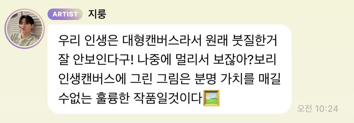 gotbob92's tweet photo. 하루에 몇번씩 반하게하는 룽…… 
아침 저녁으로 버블 이거 되게 좋은거네 https://t.co/Gx08fjI8Rn