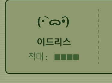 O2RTN1V's tweet photo. 점점 표독해짐 https://t.co/8f73jeUXXg
