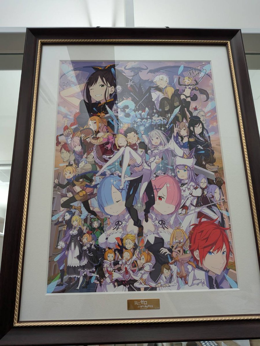 WHITEFOX_PR's tweet photo. #リゼロ 
4th seasonご覧いただきありがとうございました!
関わっていただいたスタッフの皆様お疲れさまでした！

ご覧いただいた皆様、
2024年の3期に続き2026年の4期まで
TVアニメ『Re:ゼロから始める異世界生活』いかがでしたでしょうか？

是非この後も沢山感想の投稿お待ちしております!

(土山) https://t.co/Rj4F4lg3cC