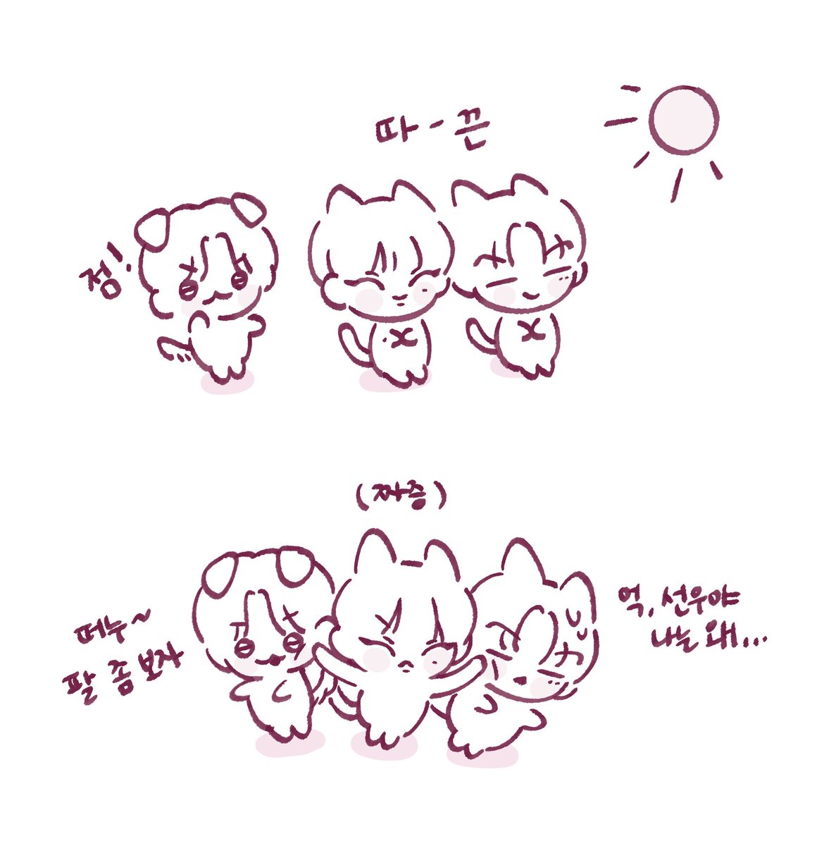 monmoniez's tweet photo. 개냐냥 https://t.co/cs15GUiAhq