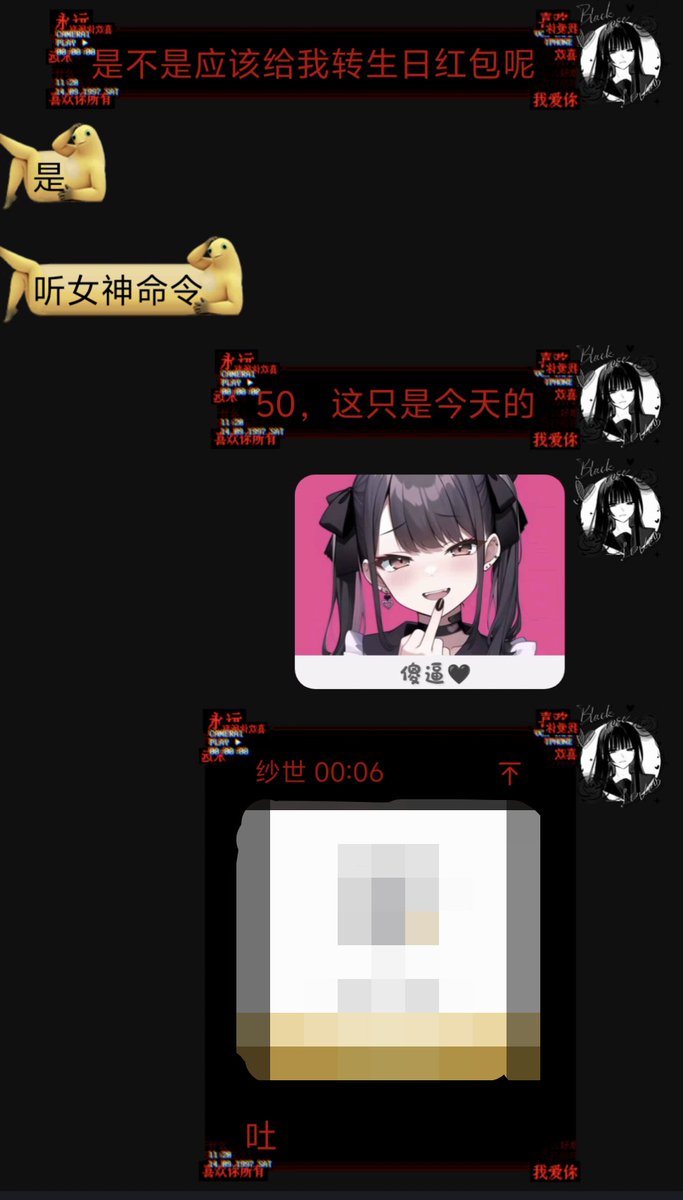jsimgx1's tweet photo. 关上灯，亲朋好友在周围唱着生日歌，在内心许下愿望……
噗🖤贱种，提前祝你生日快乐～

#上贡 #背德 #下贱 #ATM #压榨 https://t.co/ZGxYQJawm5