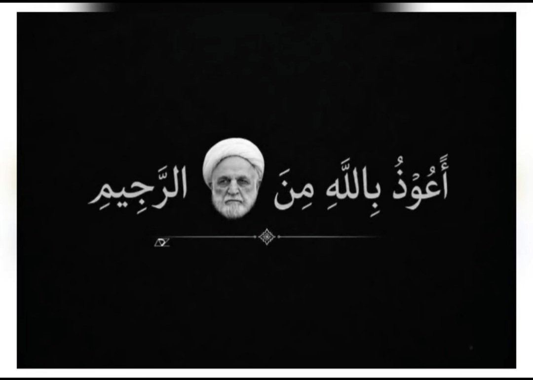 sajad_1404's tweet photo. به زودی تاوان پس میدید حکومت اعدامی حکومت تروریستی دزد و قاتل و متجاوزگر 
#اژه_ای_منبع_فساد 
#اژه_ای_قاضی_اعدام
#قاضی_صلواتی_ادمکش 
#پاینده_ایران_جاوید_شاه👑👑💙💙💙 https://t.co/Jc9In2RRIk