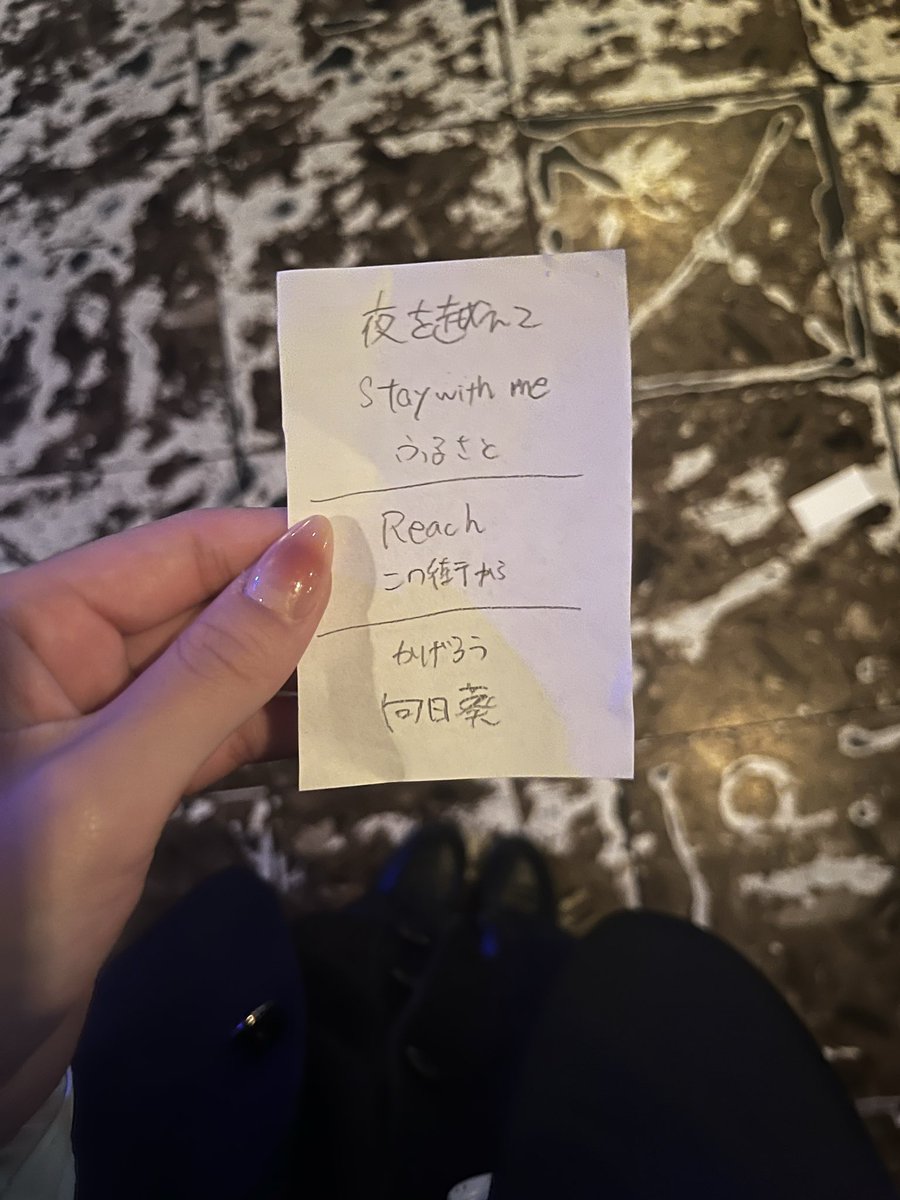 ggggmds's tweet photo. ベターユース初府中！しかも長尺ばかたのしかったです満足感えぐい😌
念願のバックドロッププレゼントできたみんな喜んでくれてありがとう♩そして改めて自主企画おめでとう㊗️㊗️ https://t.co/flTEYZ1opP