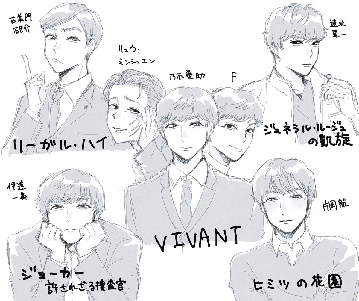 masume00's tweet photo. skiさんが演じてきた中で特に好きなキャラたち https://t.co/yYNrQ4v1za