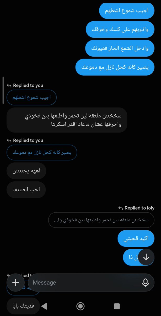 dr_dxi's tweet photo. كل كلبه الها طريقه تحبها 💞🤫 https://t.co/oSoxml44Zm