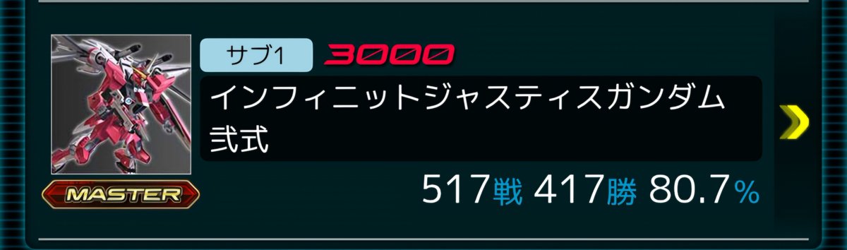 ester_evo's tweet photo. 月間8割あって流石に嬉しい
組んでくれた人ありがとう https://t.co/4S4hJttORn