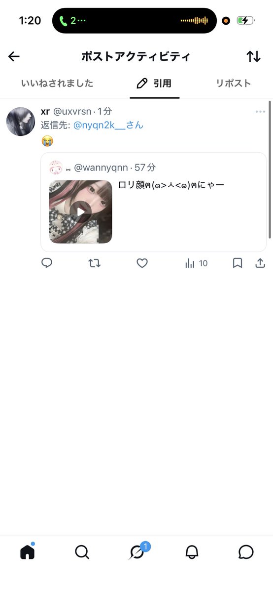 wannyqnn's tweet photo. エネミーいるんだけどやば https://t.co/RumpZeeMSm